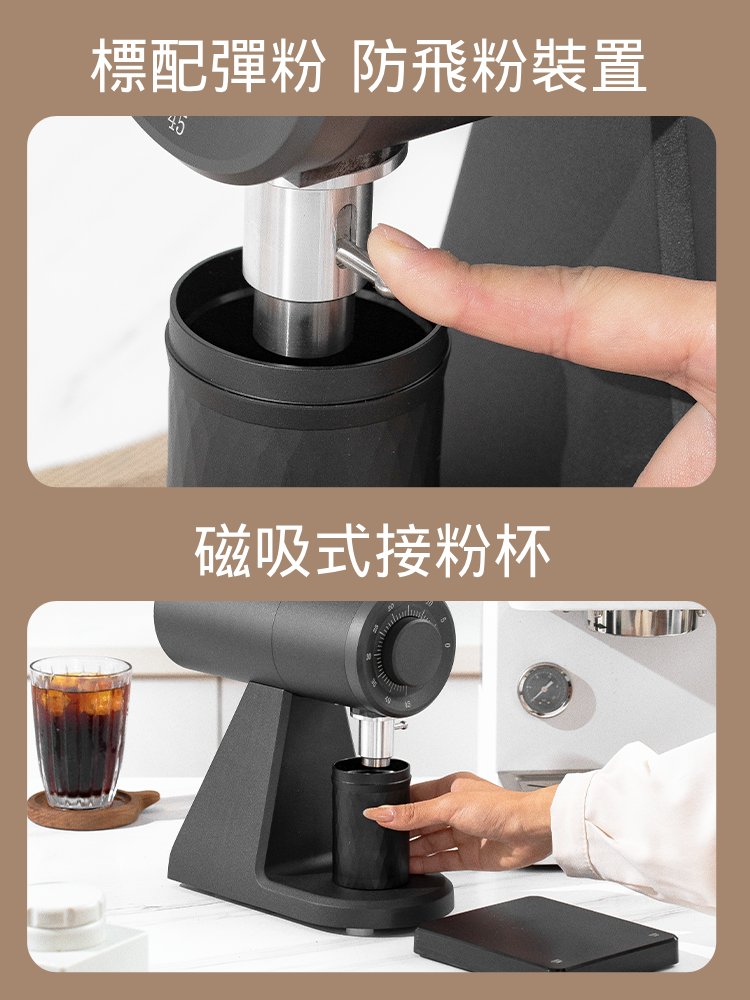 STARSEEKER 探索者 AK74 電動咖啡研磨機 | 74mm Ti burrs / 600-1,500 RPM