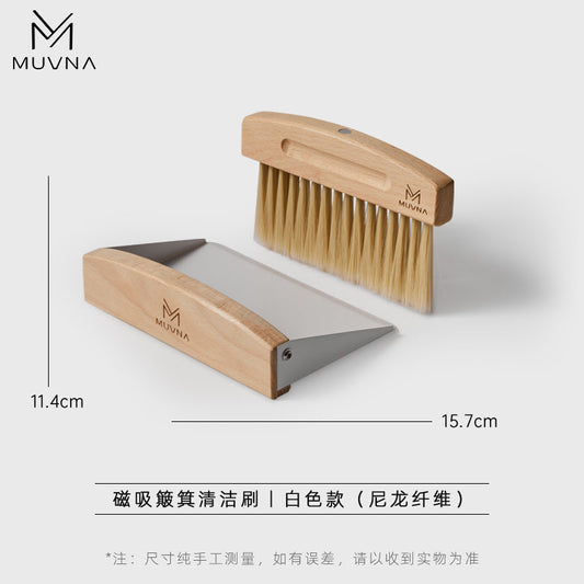 MUVNA 慕威納 實木毛刷簸箕套裝