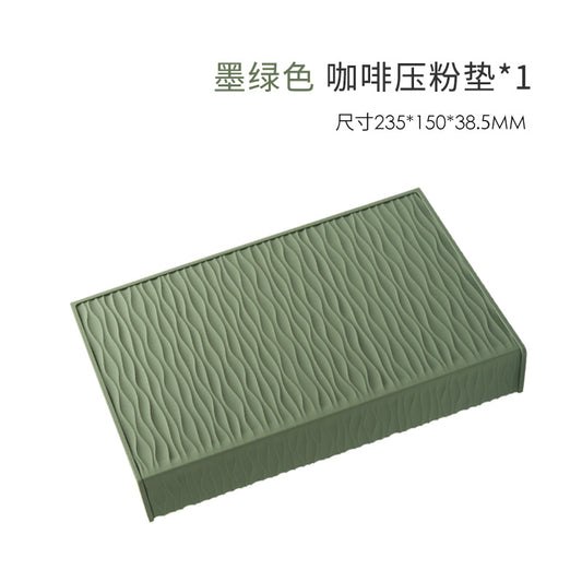 AIRFLOW 氣流 咖啡壓粉矽膠墊 | Tamping Mat