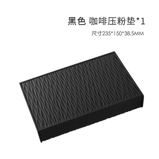 AIRFLOW 氣流 咖啡壓粉矽膠墊 | Tamping Mat