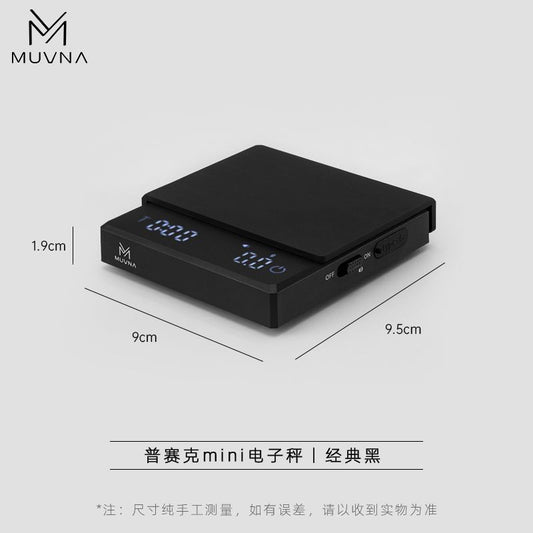 MUVNA 義式咖啡電子秤 Mini 手沖咖啡智慧精準計時秤