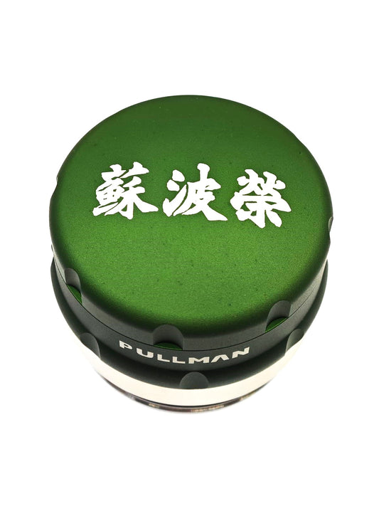 Pullman 咖啡壓粉器 |Palm Tamper BigStep | 58.55毫米