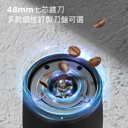 STARSEEKER 探索者 Edge 錐刀咖啡研磨機 | 48mm Conical Burrs