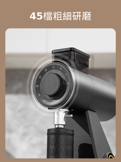 STARSEEKER 探索者 AK74 電動咖啡研磨機 | 74mm Ti burrs / 600-1,500 RPM