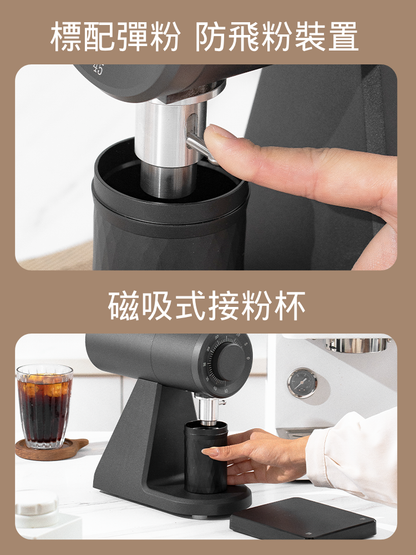 STARSEEKER 探索者 AK74 電動咖啡研磨機 | 74mm Ti burrs / 600-1,500 RPM