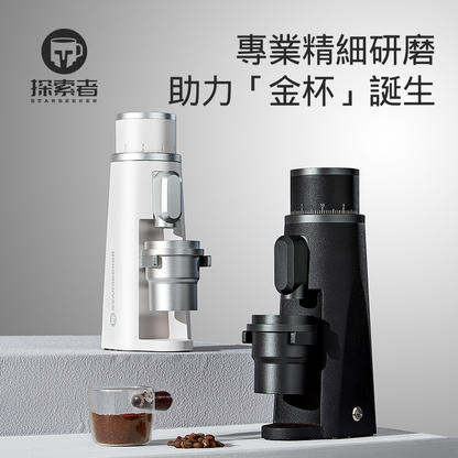 STARSEEKER 探索者 Edge 錐刀咖啡研磨機 | 48mm Conical Burrs