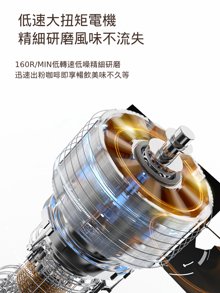 STARSEEKER 探索者 Edge+ 錐刀咖啡研磨機 | 63mm Conical Burrs