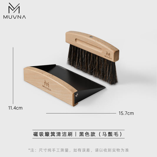 MUVNA 慕威納 實木毛刷簸箕套裝