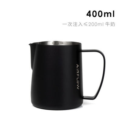 AIRFLOW 氣流 拉花缸 | Milk Pitcher