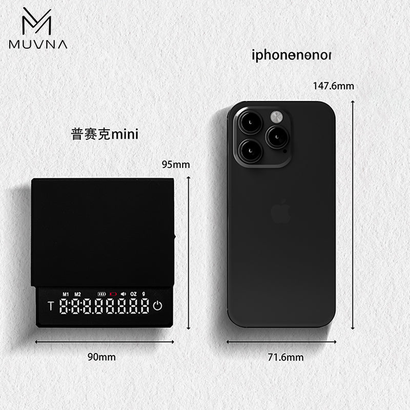 MUVNA 義式咖啡電子秤 Mini 手沖咖啡智慧精準計時秤