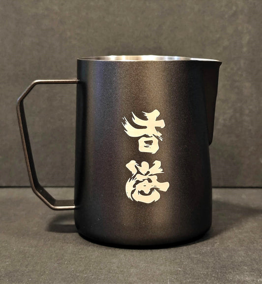 Pitcher Susu 450cc 香港加油 Edisi Khusus untuk Barista Hong Kong