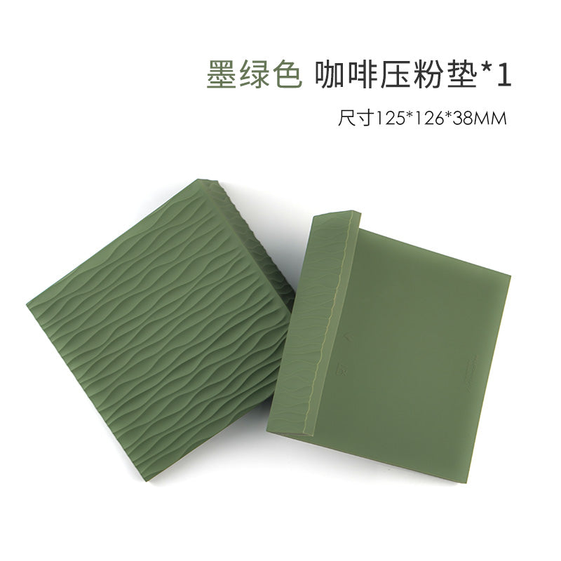 AIRFLOW 氣流 咖啡壓粉矽膠墊 | Tamping Mat